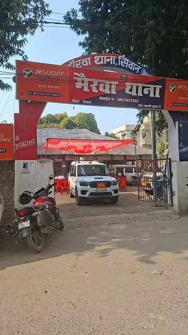 🚨 मैरवा में पुलिस की कार्रवाई: 4 लोग गिरफ्तार
मैरवा (सीवान): मैरवा थाना पुलिस ने अलग-अलग मामलों में कार्रवाई करते हुए क...