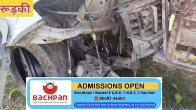 शादी से लौटते वक्त मातम- स्कॉर्पियो खड्डे में पलटी, एक की मौत
#UttarakhandPolice
#BusinessHours
#civilrights