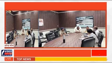 कलेक्टर व एसपी ने क़ानून व्यवस्था को लेकर ली संयुक्त बैठक जिले में शांति व कानून व्यवस्था को बनाए रखने पर दिया गया जोर।#...