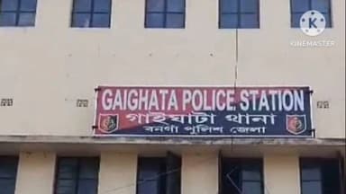 গাইঘাটা: গাইঘাটায় বাড়ির সামনে থেকে মহিলাকে অপহরণ ও গণধর্ষণ, গ্রেপ্তার ২