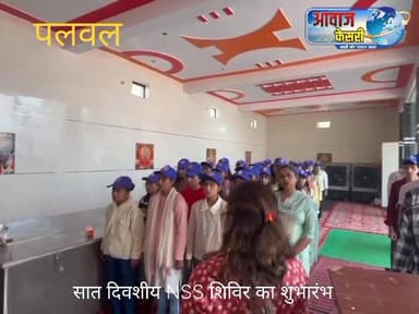 जीजीडीएसडी कॉलेज में सात दिवसीय एनएसएस विशेष शिविर का भव्य शुभारंभ
स्थानीय जीजीडीएसडी कॉलेज की राष्ट्रीय सेवा योजना (एनए...