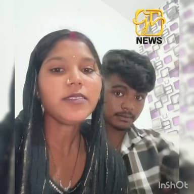 नवादा जिले के नरहट थाना क्षेत्र की प्रेमी जोड़ा ने की भागकर की शादी
वीडियो वायरल
#NawadaNews #BreakingNews #Nawada #Bi...