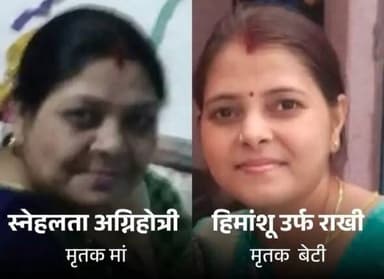 *कानपुर में बेकाबू वैन तालाब में पलटी, 4 की मौत:* इनमें मां-बाप, बेटी और नाती शामिल, तेरहवीं से लौट रहा था परिवार
https...