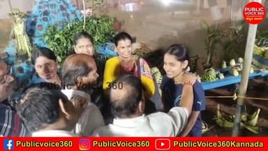 ಚಿತ್ರದುರ್ಗದಲ್ಲಿ ಕಣ್ಮನ ಸೆಳೆದ 33 ನೇ ಫಲಪುಷ್ಪ ಪ್ರದರ್ಶನ...