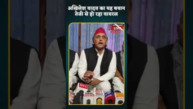 यूपी में सबसे ज्यादा भाजपा के लोग कर रहे जमीन पर कब्जा : अखिलेश यादव