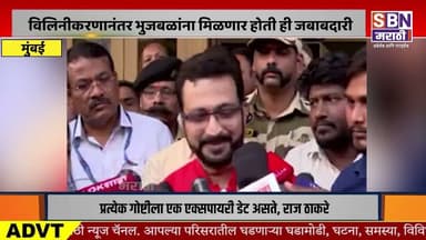 MUMBAI | दोन्ही राष्ट्रवादीच्या विलिनीकरणानंतर भुजबळांना मिळणार होती ही जबाबदारी, अमोल कोल्हे