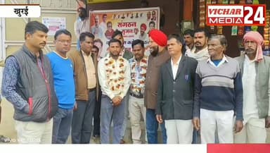 खुरई शहर मे वार्ड कांग्रेस कमेटी गठन की प्रकिया हुई संपन्न #khurai #khurainews #KhuraiVidhansabha #Congress #CongressPar...