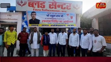 Mau Local -पूर्व सांसद अतुल राय के जन्मदिन पर समर्थकों का हुजूम पहुंचा जिला अस्पताल, सबने किया रक्तदान. #maunews पूर्व ...