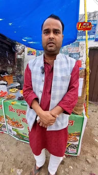 Mau Local -पूर्व सभासद प्रत्यासी की रोजेदारों के लिए सेवार्थ पहल. शहर में कई जगह लगवाए नि:शुल्क जलपान स्टाल. #maunews #...