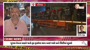 ગૂગલ મેપના સહારે સિટીમાં ઘૂસ્યો અને સર્જ્યો અકસ્માત