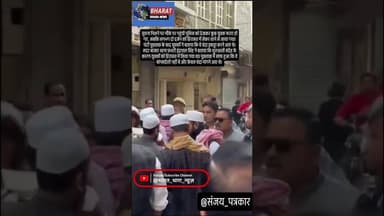 मेरठ सदर सर्राफा बाजार में हड़कंप:चंदा मांगने आए मुस्लिम युवकों को बांग्लादेशी समझकर हिरासत में लिया