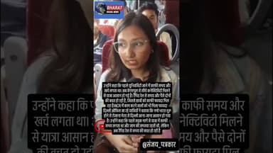 रैपिड रेल शुरू होने से मेरठवासी उत्साहितः मेरठ से दिल्ली का सफर होगा आसान, 82 किमी. की दूरी 55 मिनट