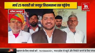 आरक्षण सहित 11 मांगों को लेकर सैनी समाज का पैदल मार्च, 25 फरवरी को विधानसभा घेराव की चेतावनी