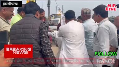 आपत्तिजनक टिप्पणी पर मंत्री कैलाश विजयवर्गीय का पुतला किया दहन#virel #video #न्युज