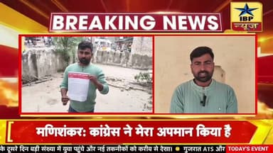 Firozabad Corruption Breaking: ग्राम प्रधान ने क्यों लगाए ग्राम सचिव पर आरोप #Firozabad #ibpnews