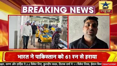 कई प्रतिष्ठानों के खाद्य सैंपल फेल, 46 लाख रुपये का जुर्माना होली से पहले मिलावटखोरों पर सख्ती