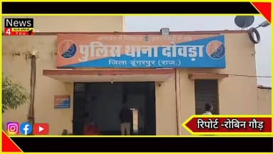 कबड्डी प्रतियोगिता से लौटते समय युवक किडनैप, पुलिस ने मुख्य आरोपियों को दबोचा