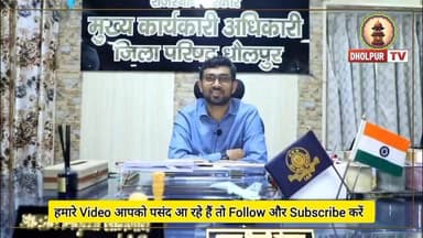 इंदिरा गांधी स्टेडियम बनेगा आत्मनिर्भरता का मंच
#dholpurtv #dholpurnews #viralnews #breakingnews