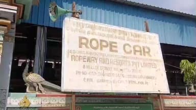 பழனி: முருகன் கோவிலில் பக்தர்கள் செல்லும் ரோப் கார் சேவை மாதாந்திர பராமரிப்பு பணிக்காக நிறுத்தப்படுவதாக கோவில் நிர்வாகம் அறிவித்துள்ளது