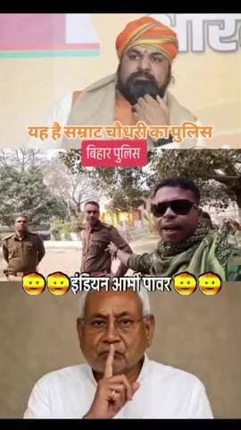 #Lalitpur #indian army pawar ka bbal