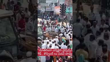 వనపర్తి మున్సిపాలిటీ లో చైర్మన్ వైస్ చైర్మన్ పదవి స్వీకరించి నందుకు కాంగ్రెస్ నాయకులు భారీ ర్యాలీ