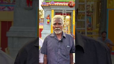 20 பிப்ரவரி, 2026