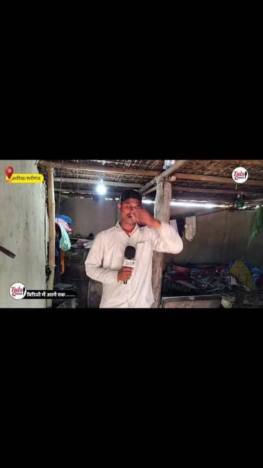 मेला का सामान खाने से महिला पहुंची ऊपर #viral #video