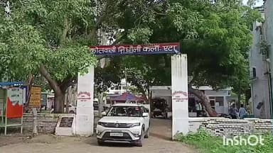 जलेसर: दुष्कर्म के आरोपी की धमकियों से तंग आकर किशोरी ने की आत्महत्या, पिता ने थाना निधोली कला में FIR दर्ज कराई