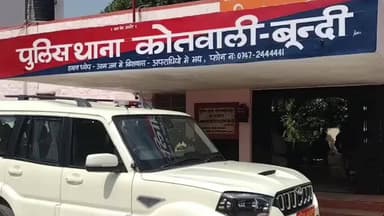 बूंदी: 10 दिन गुजर जाने के बाद भी शहर कोतवाली थाना पुलिस ने प्राणघातक हमले करने वाले पर नहीं की ठोस कार्रवाई