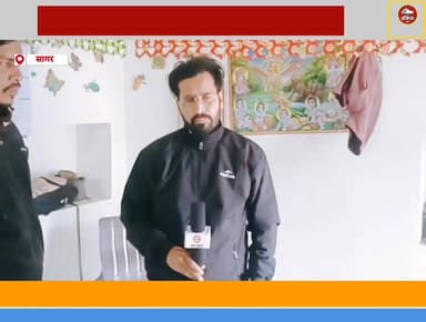 सागर - किशनगढ़ में शासन की जनकल्याणकारी योजनाओं को जिम्मेदारी और पारदर्शिता के साथ घर-घर तक पहुंचाने की पहल, पात्र हितग्...