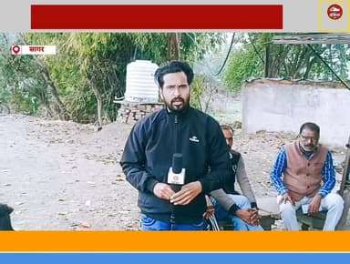 सागर - खिरिया कलां में विकास को लेकर सरपंच से खास चर्चा, सड़क, नाली, पेयजल, स्वच्छता और पंचायत स्तर पर चल रहे निर्माण का...