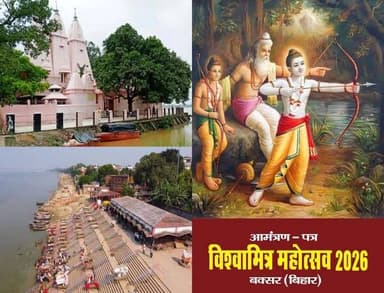 Information & Public Relations Department, Government of Bihar Buxar Administration CMO Bihar @top fans #buxarcity #buxa...