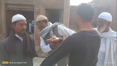 बिल्सी: रुदायन में स्कूटी को साइड न देने पर एक युवक ने तीन लोगों के साथ की मारपीट, मारपीट का वीडियो हुआ वायरल