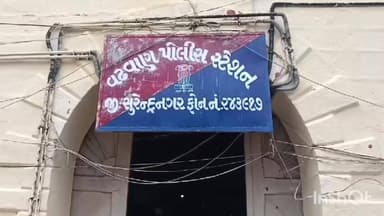 વઢવાણ: વઢવાણ પોલીસે ગેબનશા સર્કલ અને કોલીપરા માંથી છરી સાથે બે શખ્સ ને ઝડપી પાડ્યા