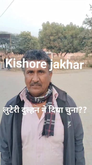 दुल्हन ने दिया धोखा?? अब दूल्हा पहुंचा #भोपालगढ़ थाने!! #जोधपूर #bhopalgarh #jodhpur 👍👌💐