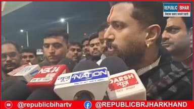 राज्यसभा चुनाव पर चिराग पासवान का बड़ा बयान अपनी माँ के राजनीति में आने पर क्या बोले सुनिए
#trendingreel #PatnaNews...