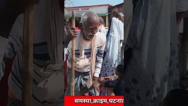 आंखों की रोशनी बचाने का अभियान, उत्तरनावां में ऐतिहासिक पहल, #NationalNalandaNews #BreakingNews