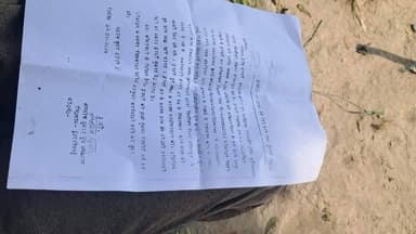 Santosh Kumar pita ka name mulkiram Thana se Doli jila shikapur.