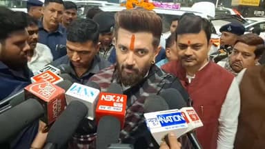 केंद्रीय मंत्री चिराग पासवान ने राज्यसभा चुनाव में अपनी मां के चयन को लेकर कहा कि आज मैं आप सभी को स्पष्ट कर दूँ कि मेरी...