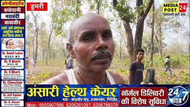 #गिरिडीह के पूर्व जिला परिषद अध्यक्ष की अज्ञात अपराधियों ने किया निर्मम ह*त्या,जाँच में जुटी पुलिस