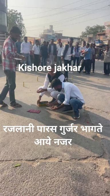 रजलानी सरपंच पारस गुर्जर #भोपालगढ़ बस स्टैंड से भागते आये नजर!! युवक ने नहीं मानी बात!! प्रधान प्रतिनिधि राजेश जाखड़ भी मौ...