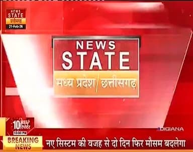 स्वास्थ्य व्यवस्था में लापरवाही