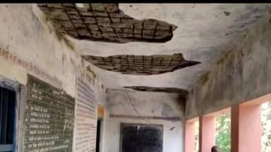 नवगछिया: 39 साल बाद बनेगा हाईस्कूल ढोलबज़्ज़ा का भवन