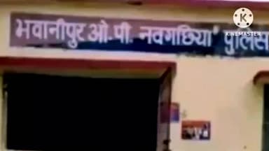 नारायणपुर: मारपीट मामले में फरार आरोपी गिरफ्तार