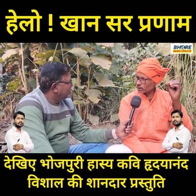 हैलो खान सर प्रणाम ! #reels #post #viral #trending