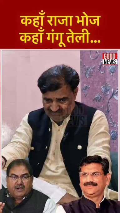 मंत्री Krishan bedi को लेकर क्या कह गए राजेश धनखड़।
“This content is shared for news and informational purposes only. T...