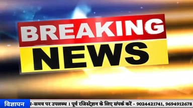 #breakingnews हिन्डौन पुलिस की ऑपरेशन शिकंजा में बड़ी सफलता #news7 #hindauncity #karauli #todaynews