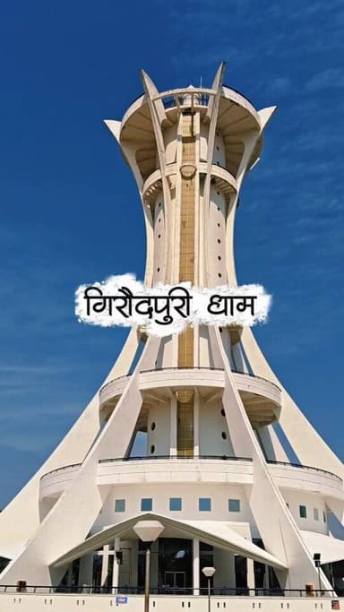 गिरौदपुरी मेले में अब सुविधाओं की खोज में भटकना नहीं पड़ेगा। जिला प्रशासन द्वारा लॉन्च किया गया मोबाइल ऐप "Giroudpuri Mel...