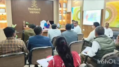 जहानाबाद में जाम खत्म करने की तैयारी, 21 फरवरी को 213 वाहनों को मिलेगा रूट आवंटन,
BiharNews #news #tranding #tejashwiya...