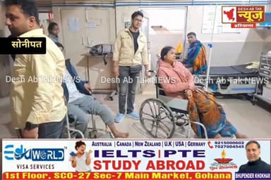 सोनीपत में बड़ा हादसा: NH-44 पर खड़े ट्रक से टकराई वोल्वो बस, परिचालक की मौत, ड्राइवर समेत 6 घायल
#Deshabtaknews #Sonip...